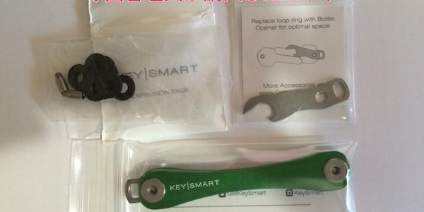 KeySmart1